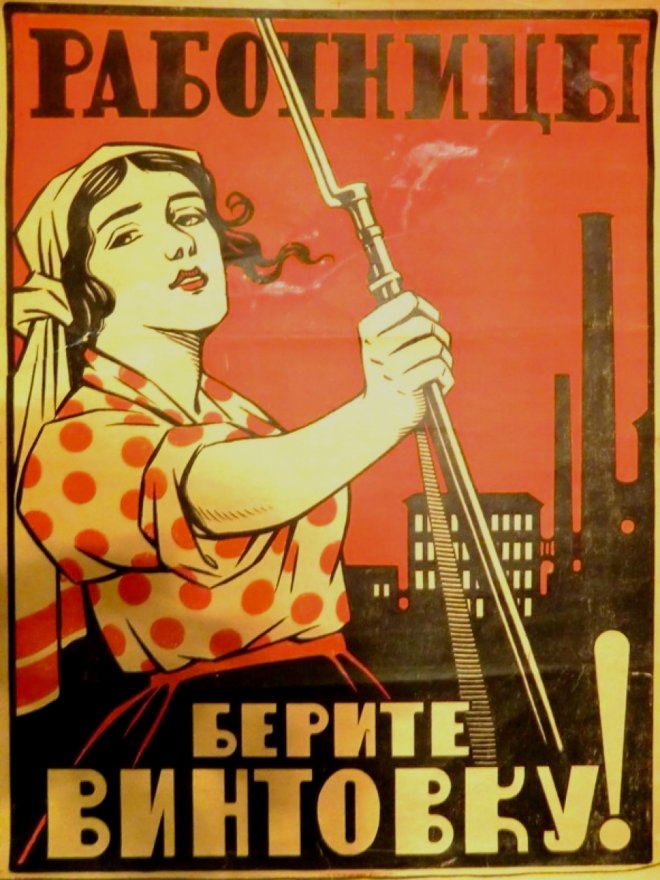ProletariaClase's tweet photo. "¡Trabajadoras, empuñad un rifle!", cartel de propaganda soviético llamando a las mujeres obreras a luchar codo con codo junto a los hombres de su clase. https://t.co/Zy6pTk6733