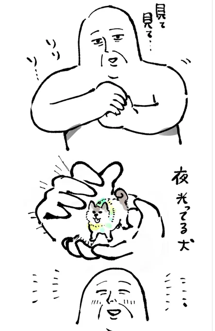 好きなものをフォロワに見せている時こんな感じ 