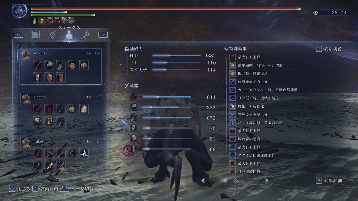 rr_ROID tweet picture