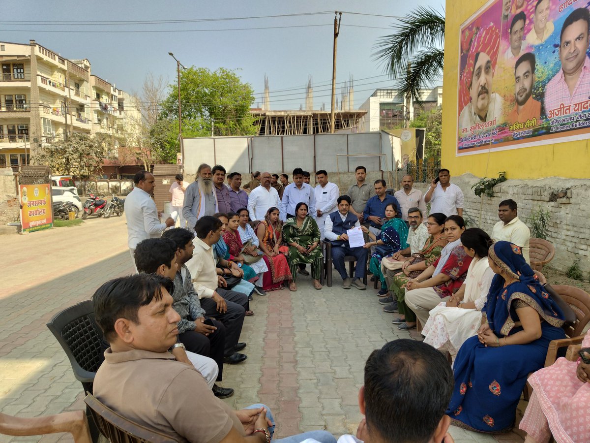 <a href="/SAJAN3527/">सुरेंद्र पाल (बी.सी.पी.एम शोहरतगढ़)</a> <a href="/CMOfficeUP/">CM Office, GoUP</a> <a href="/UPGovt/">Government of UP</a> <a href="/UPOSKUnion/">उ०.प्र०. आउटसोर्सिंग एवं संविदा कर्मचारी संघ लखनऊ</a> <a href="/brajeshpathakup/">Brajesh Pathak</a> <a href="/myogioffice/">Yogi Adityanath Office</a> <a href="/Republic_Bharat/">Republic Bharat - रिपब्लिक भारत</a> <a href="/PMOIndia/">PMO India</a> NHM कर्मियों की बात सुनिये सरकार...