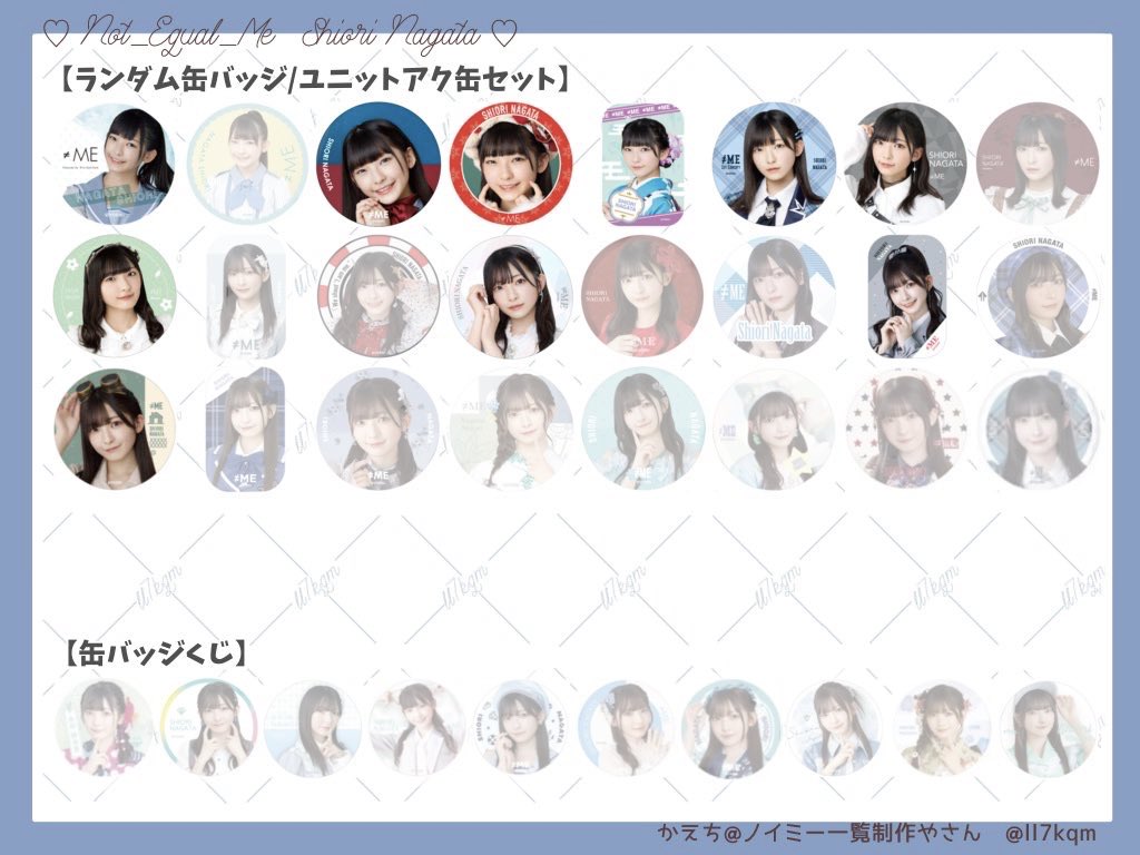 みつき ￤ 生写真、ミニフォトは手袋着用のみ希望 tweet media