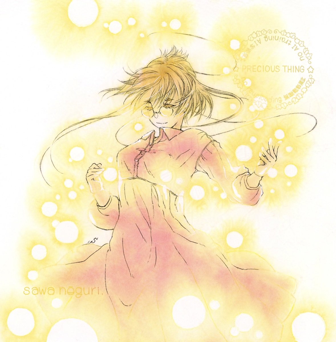 乃栗さわ tweet media