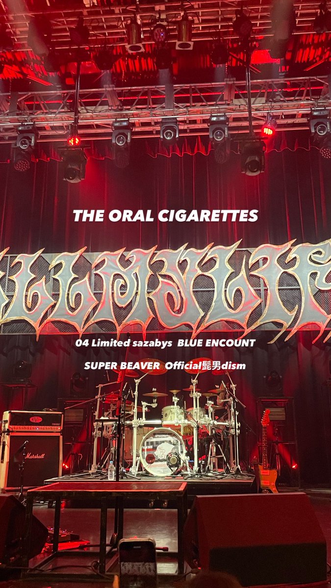 りつき 4/16フォマレボイガル tweet media