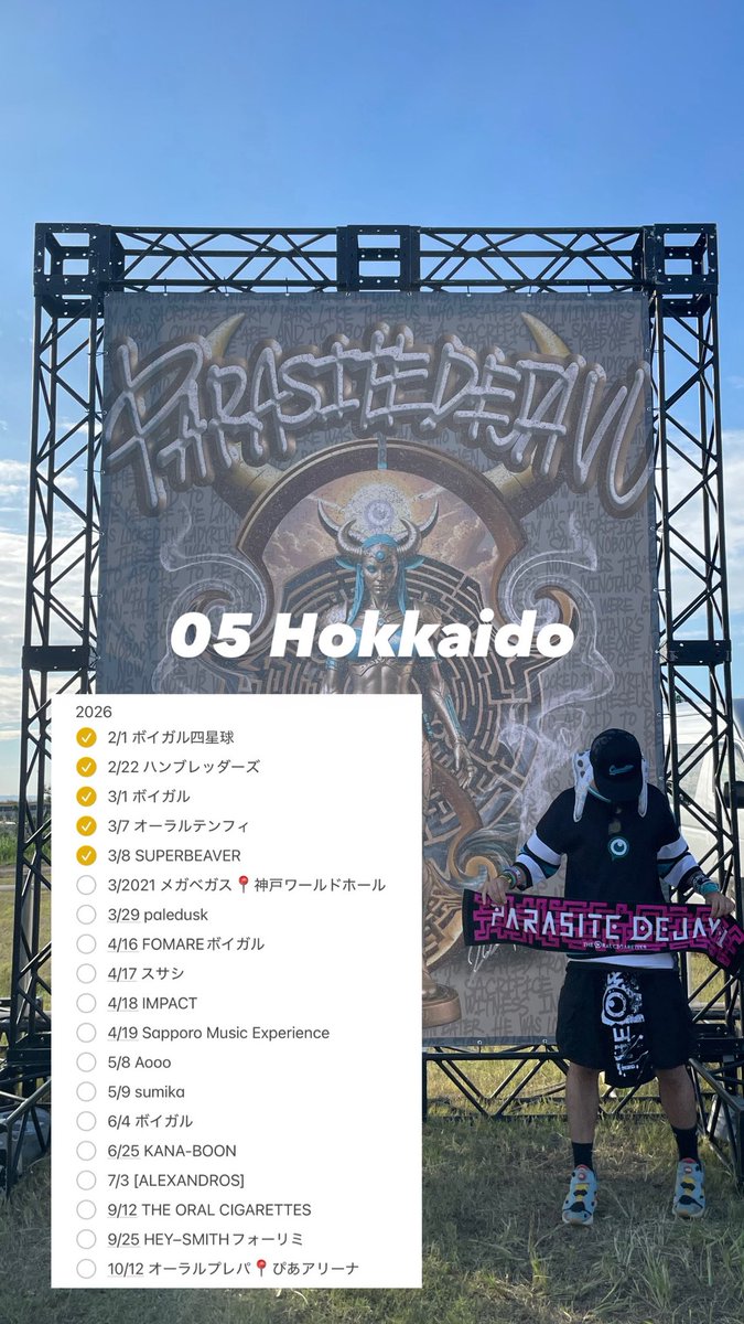 りつき 4/16フォマレボイガル tweet media