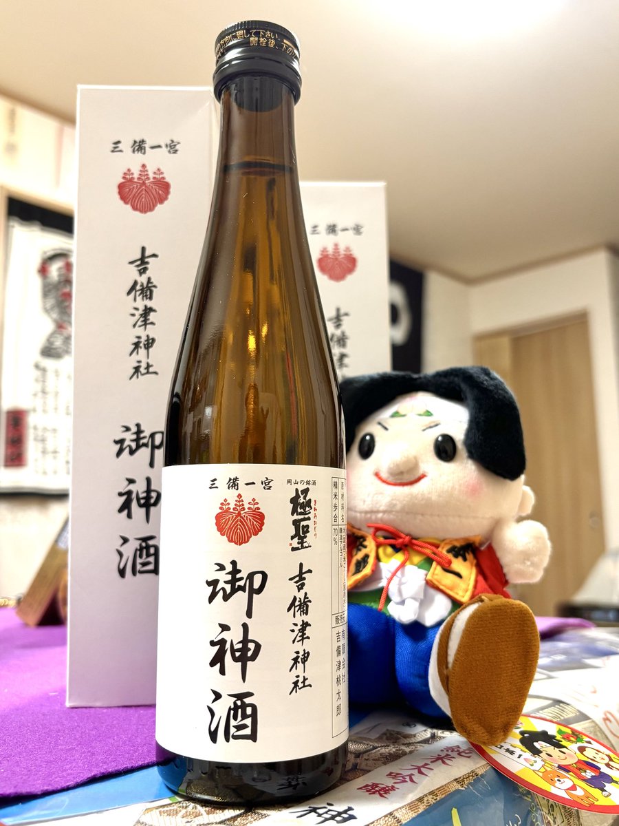 fukumikuji's tweet photo. 吉備の豊酒 #極聖 岡山県の地酒🍶 御神酒バージョン🍑 鳴釜神事の直後だったことに加え神社前の売店からの強い推しもあり、日本一の桃太郎にかけて2本ゲット✌️岡山の日本酒は甘口イメージでしたが、こっちはマロイ辛口系。普通酒とは思えないのが御神酒の摩訶不思議🤣 飲兵衛へのお土産にもオススメ。 https://t.co/lpSsYOdayd
