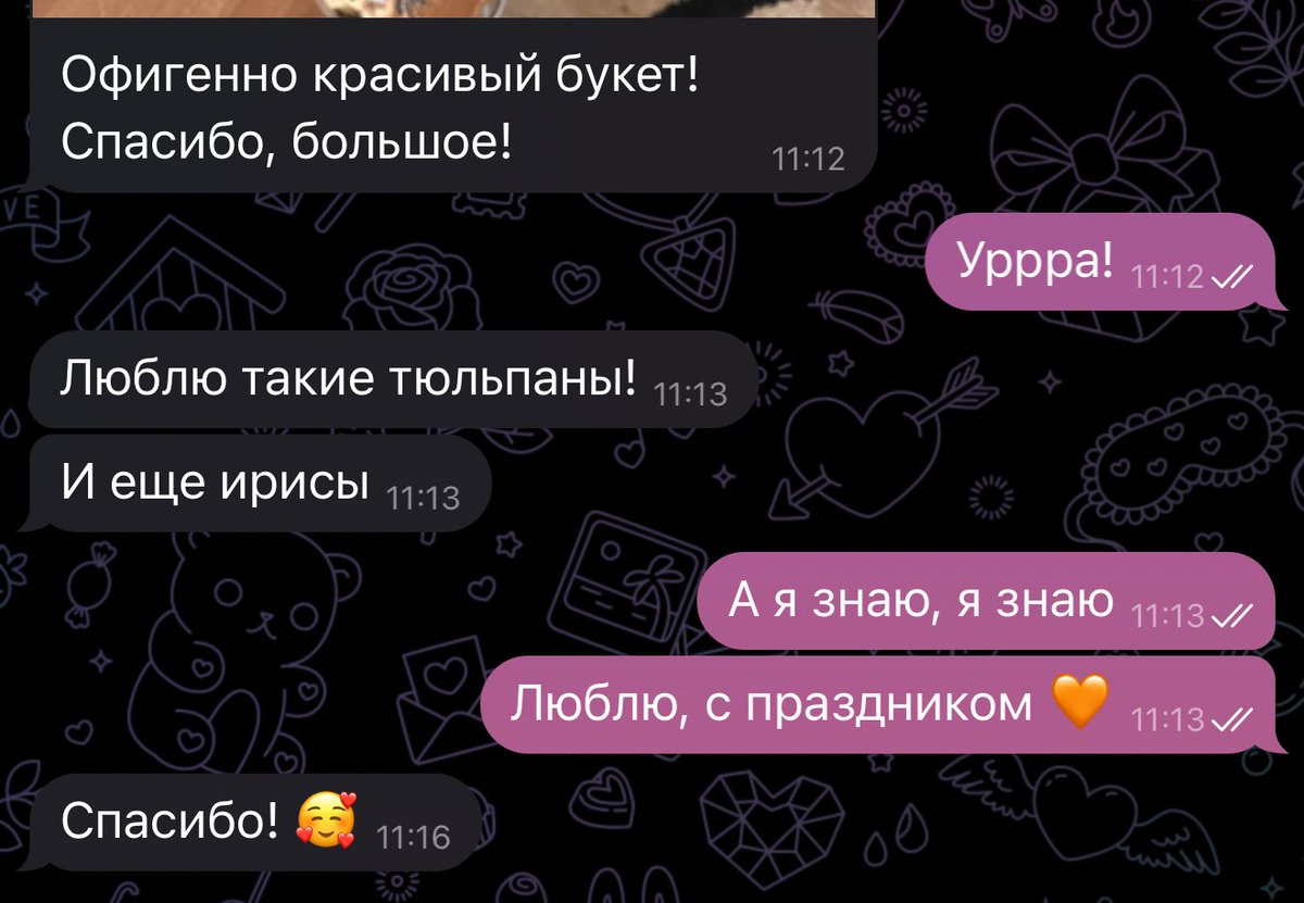 Рыбы и сибы tweet media