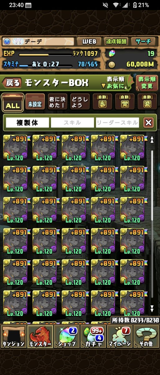 dede_padr's tweet photo. 勇者ヒンメルなら… https://t.co/K3YJgTMl3O
