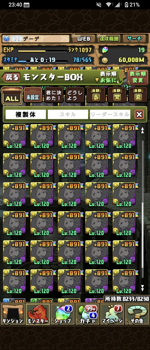 dede_padr's tweet photo. 勇者ヒンメルなら… https://t.co/K3YJgTMl3O