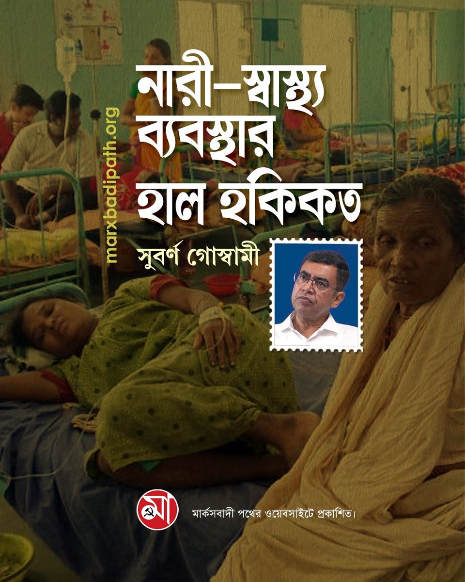 marxbadi path tweet media