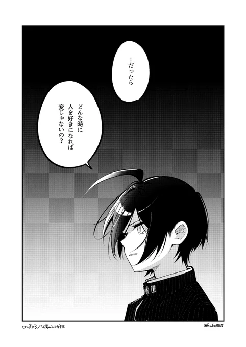 最赤の最 