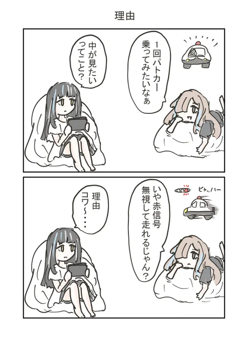 理 