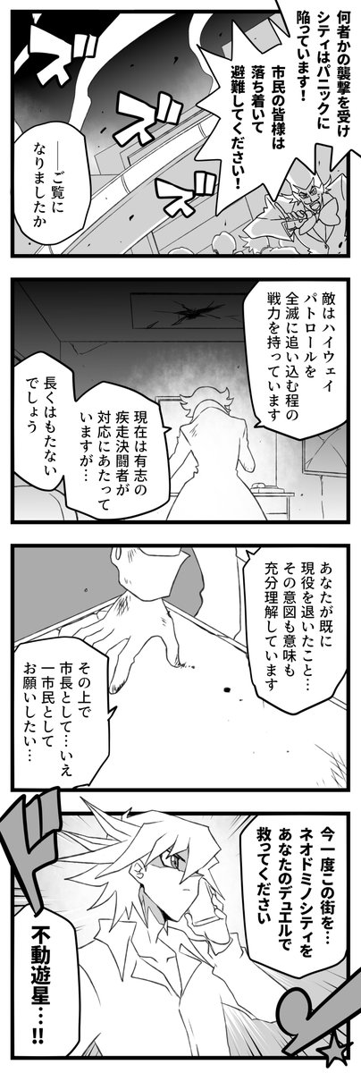 続編観たい妄想 