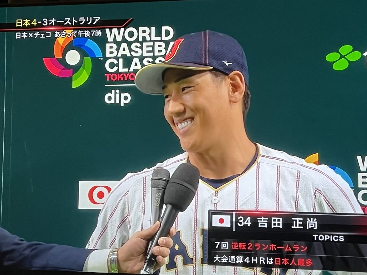 ノボジーン（公式）「ノボちゃん」と呼んでください！ tweet media