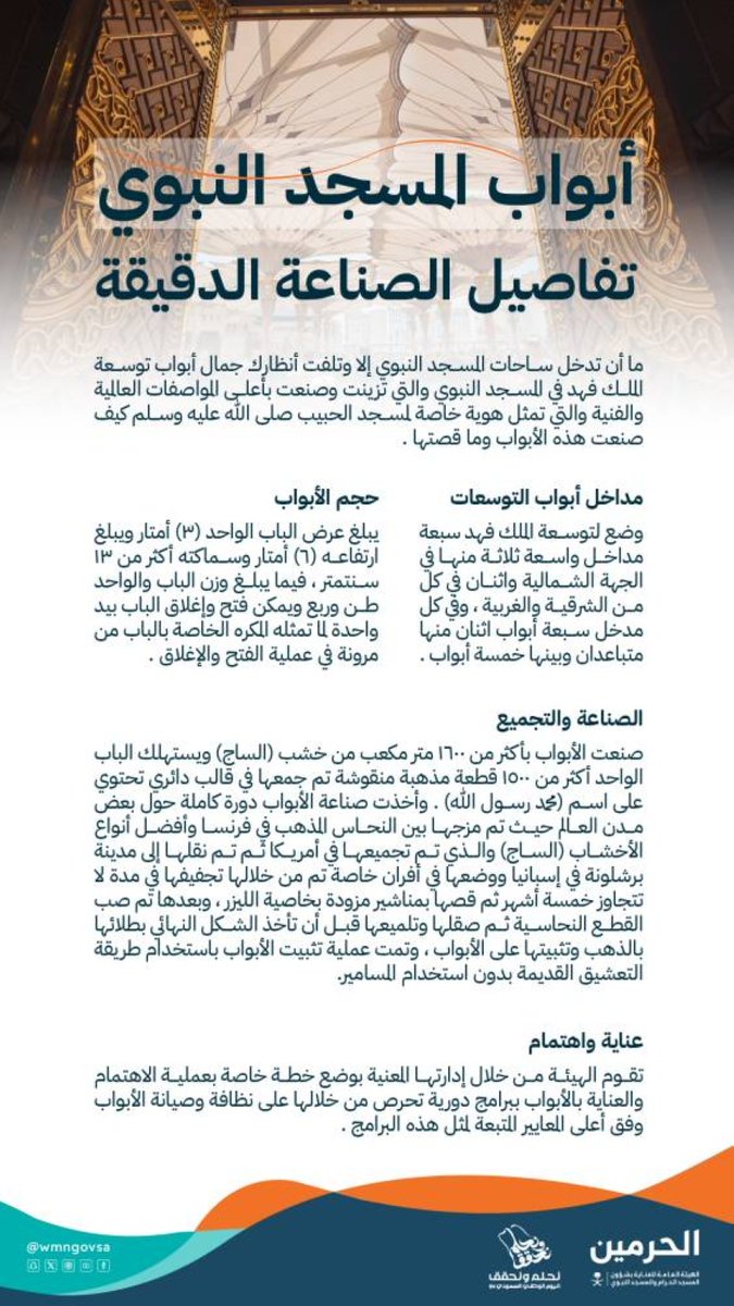 البيان tweet media