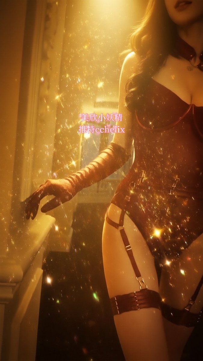 ✈️美欣小妖精✈️ tweet media