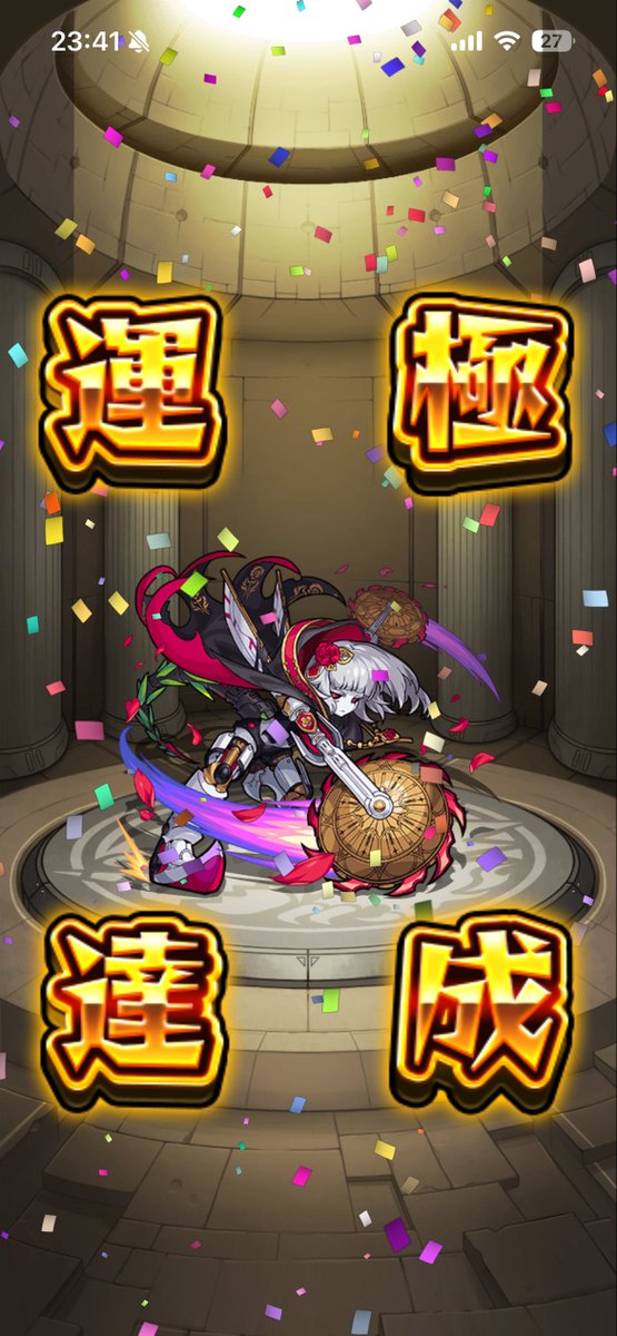 ねるてぃす tweet media