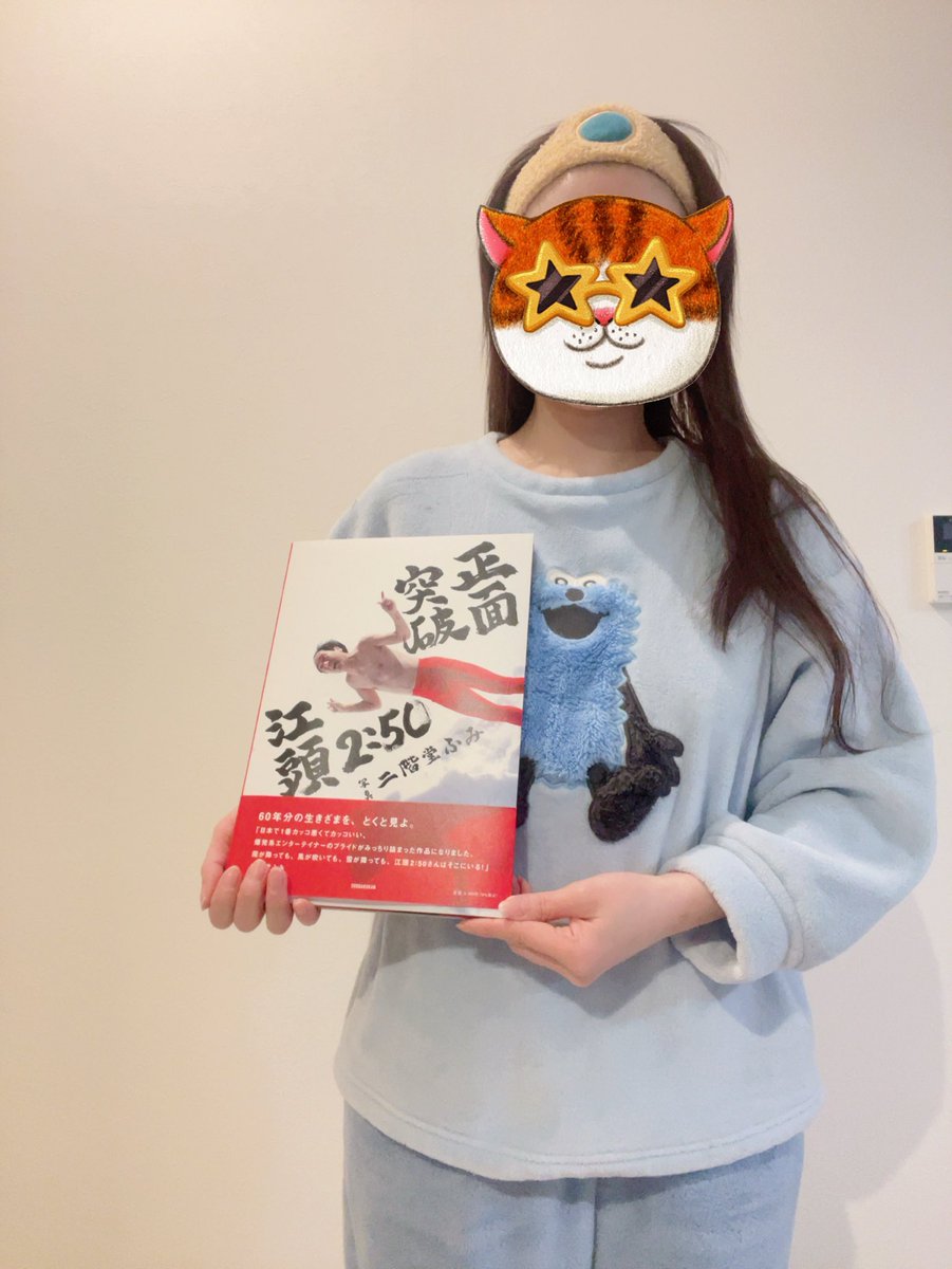 新なぎさ🦫名古屋 tweet media