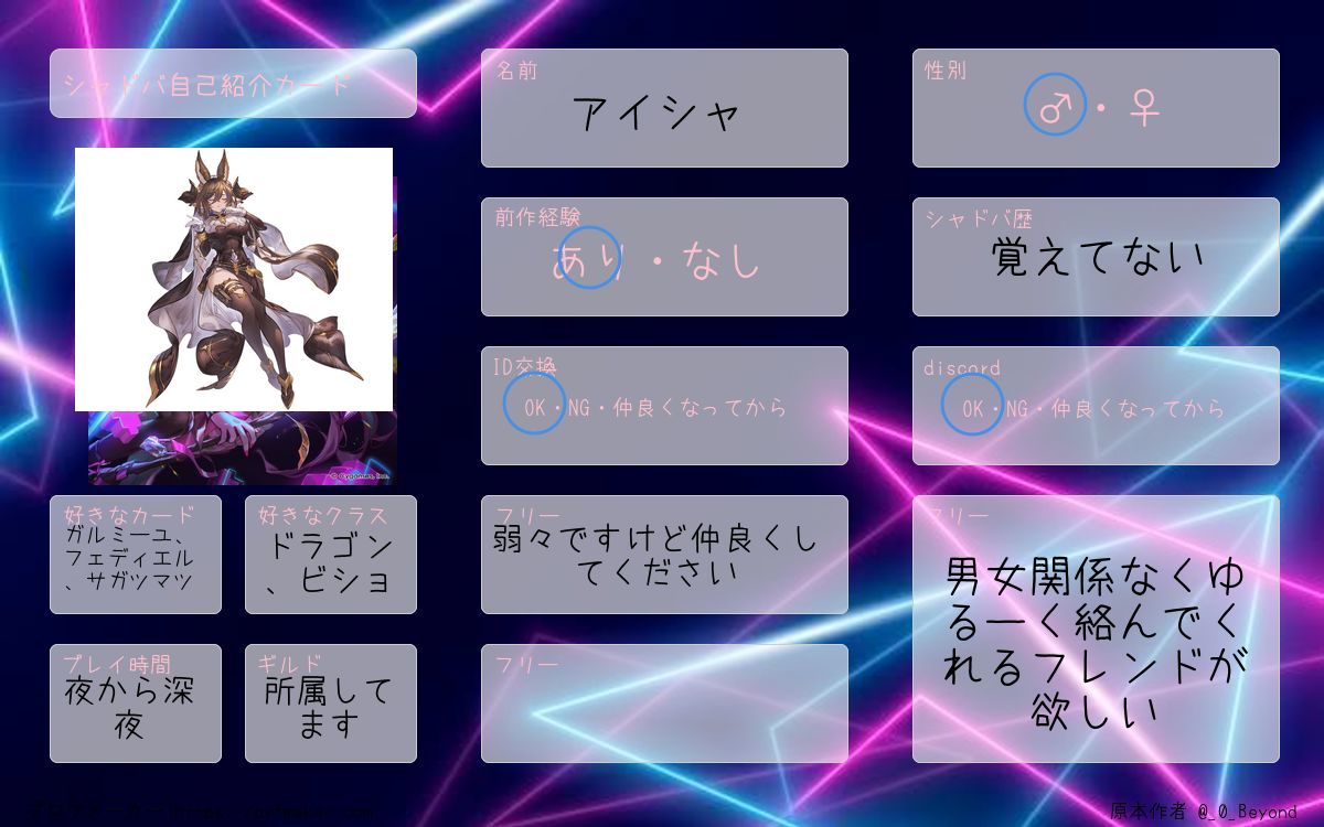 dakkiUMI's tweet photo. グラマスなったんで再投稿！
直前に連敗しちゃったけどなんとかグラマスいけた！
男女関係なくゆるーく絡んでくれるフレンドが欲しいです！
気になった人はフォローしていこうと思います！
#シャドバWB 
#シャドバ勢と繋がりたい 
#シャドバ自己紹介カード 
#シャドバフレンド募集 https://t.co/WbiFkc7XxA
