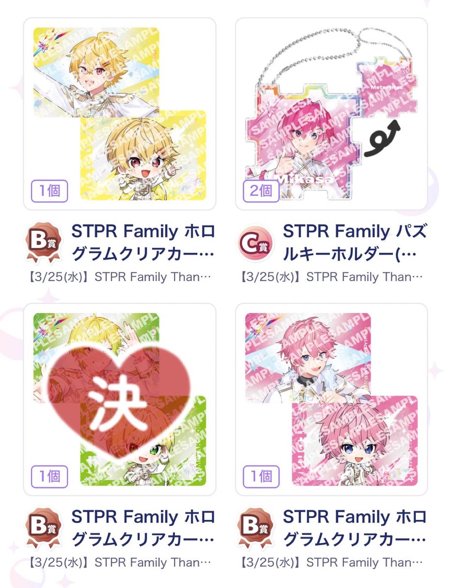 🦷❤︎ tweet media