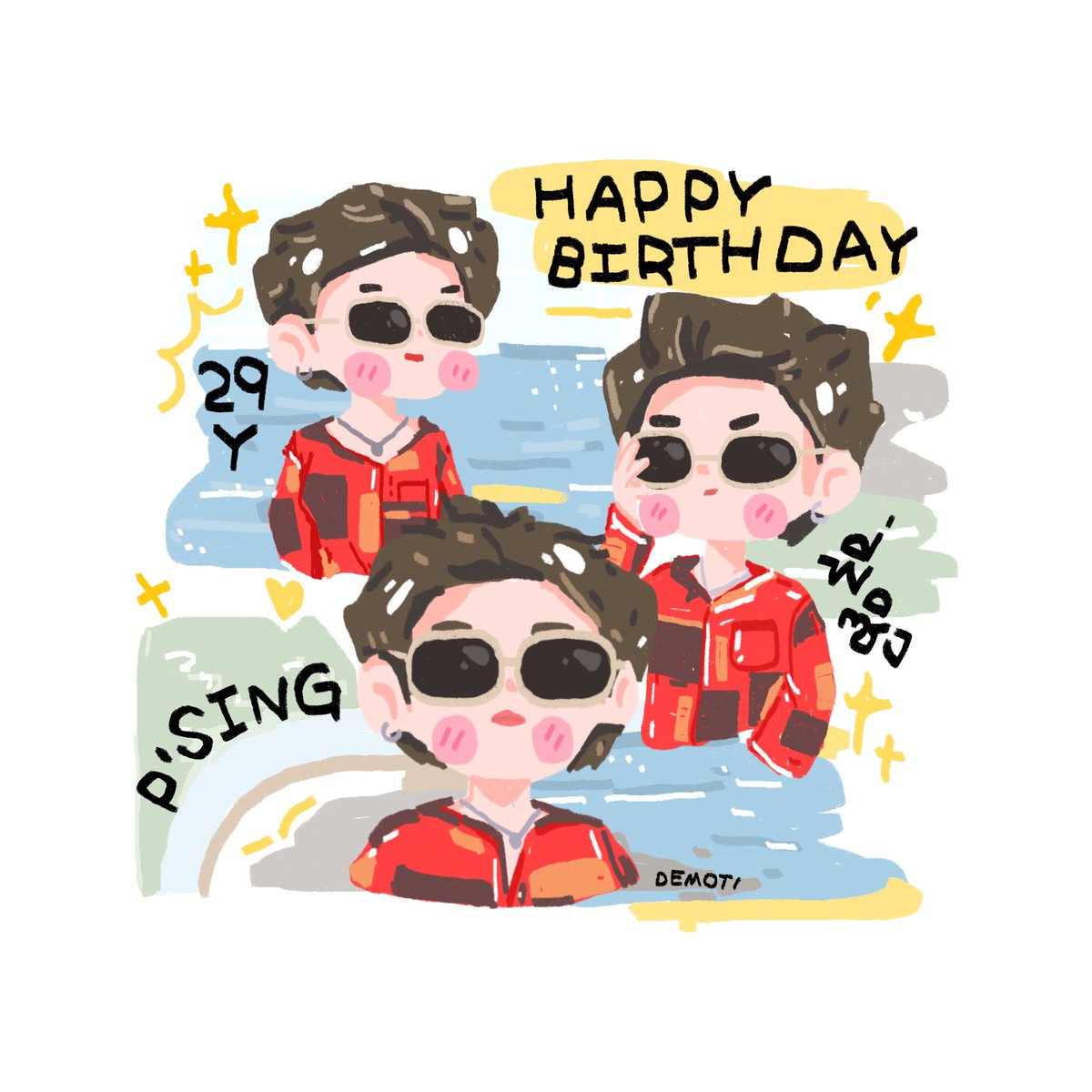 แฮปแฮปพิ้ซิงค้าบบ 🥳🎂🤎

#GrowingWithSsing29th
#Ssingss #SingHarit