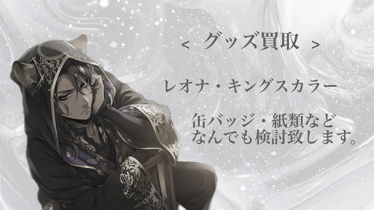 玲(🔗必読) tweet media