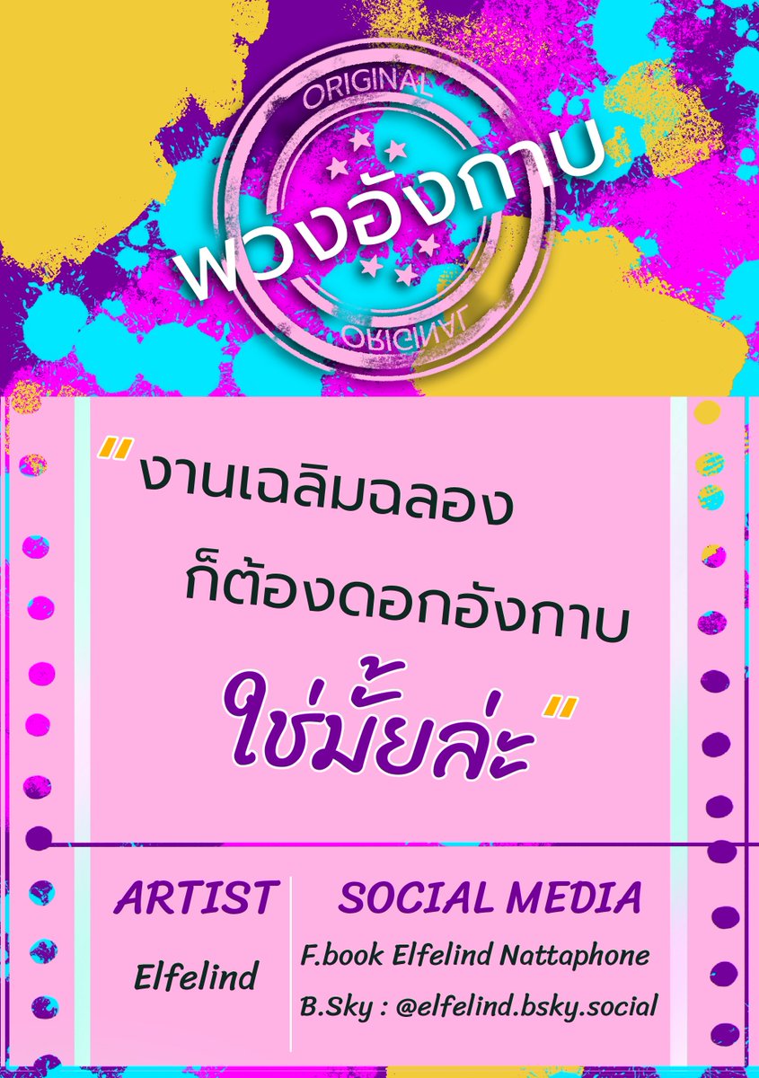 Elfelind_Gun's tweet photo. ทำ oc trading card มาล่ะ แฮะๆ เอาไปแลกกับนักวาดหลายๆ ท่านแล้วแบบ ขอบคุณที่ยอมแลกกับผมนะครับ โฮฮฮฮ https://t.co/Beg9asBLKR