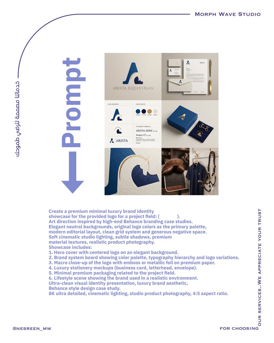 أبلة نسرين tweet media