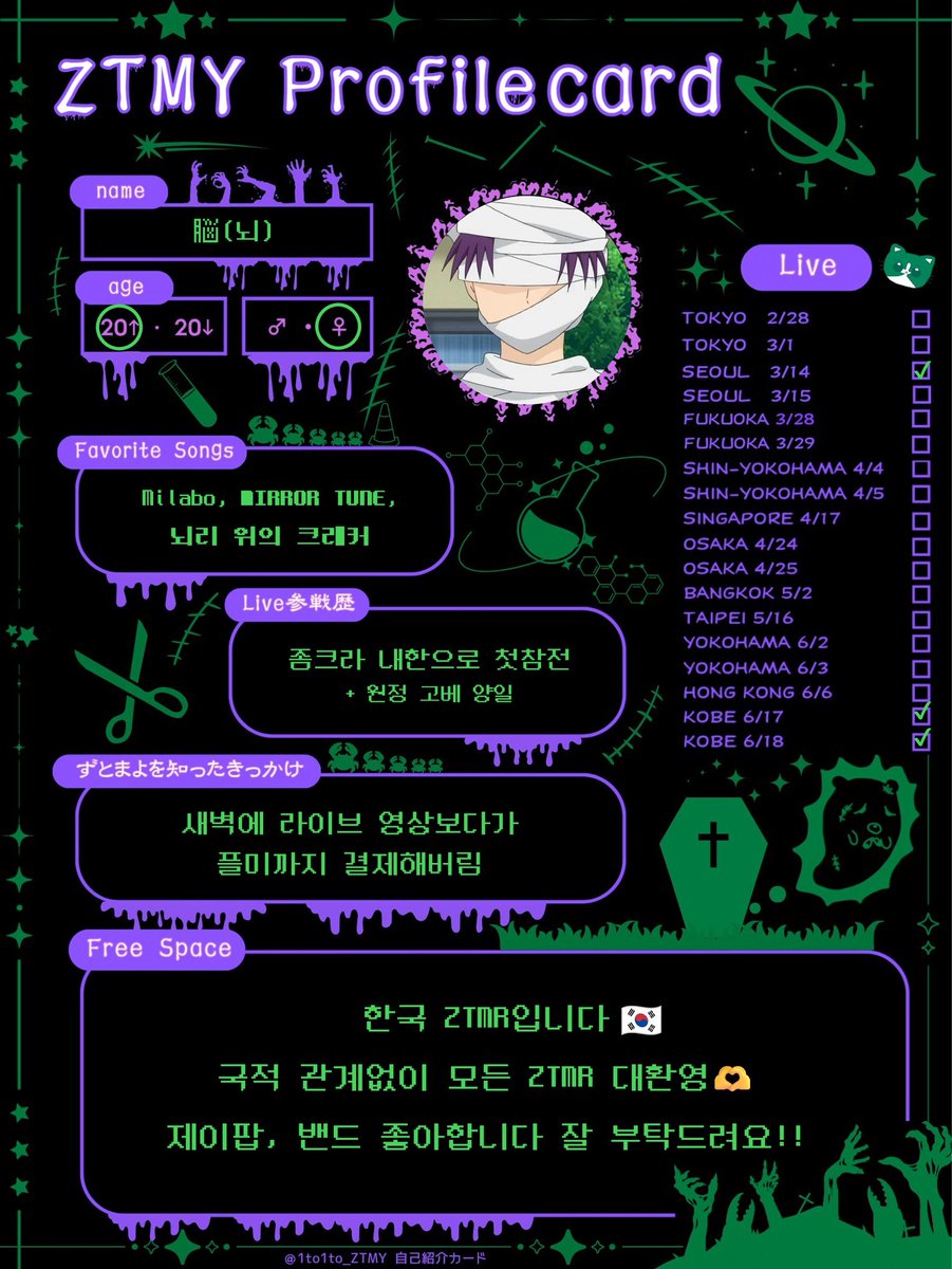 yoakenoubrain's tweet photo. 友達が欲しいくて初めて作ってみました🥹
いいねくれるとフォロー行きます！
ほかの反応もokです、何卒何卒

부담없이 반응해주시면 선팔하겠습니다
아무쪼록 잘 부탁드립니다🫶

#ずとまよ自己紹介カード
#ずとまろさんと繋がりたい https://t.co/DoHHGH0iVl
