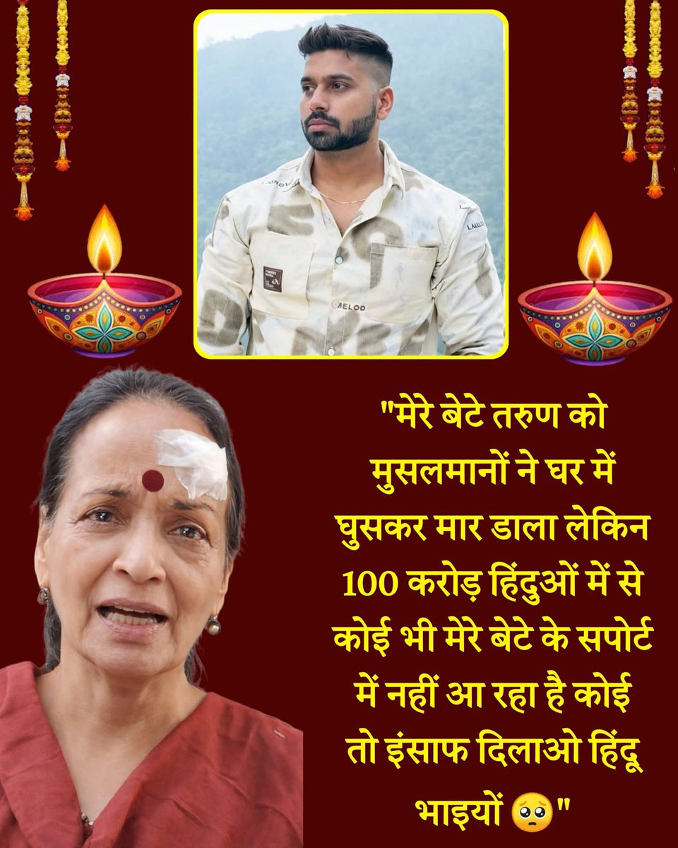 <a href="/DrRohinighavari/">Dr Rohini Ghavari ( रोहिणी )</a> इस मा की आवाज शायद इन तक पहुच नहीं रही है