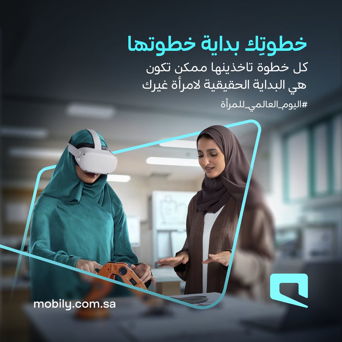 موبايلي tweet media