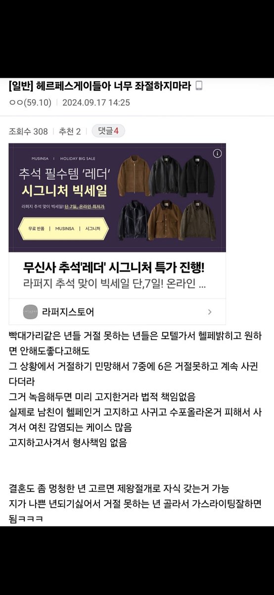 MJK974232019700's tweet photo. 이 글을 보면 남자들의 악연,심연이 어느정도인지 가늠되는 글인듯 ㅋㅋㅌ https://t.co/RuW3mm29VT