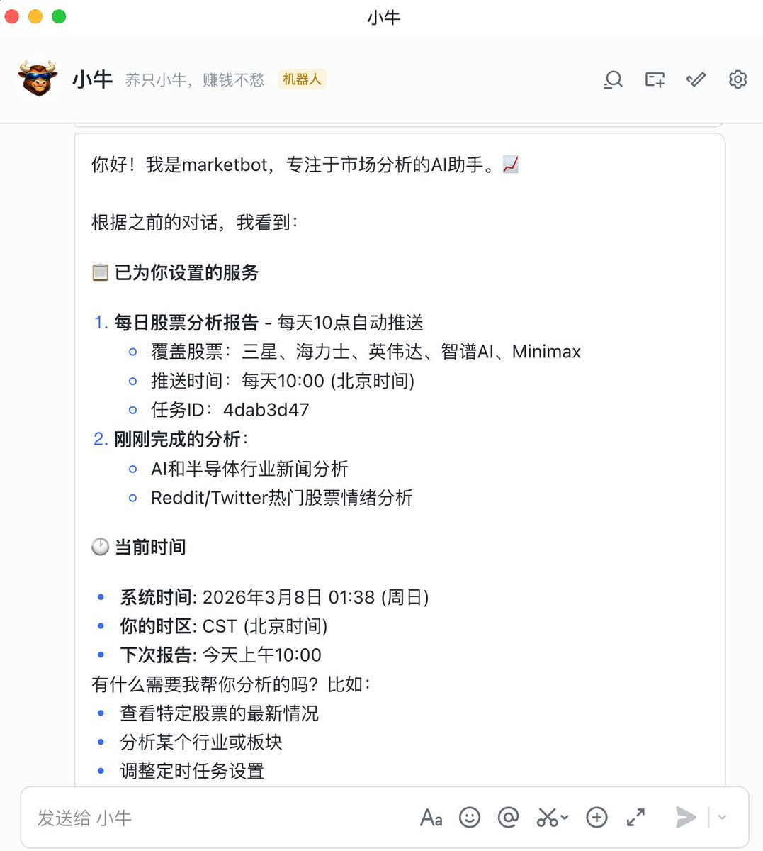 ethan_han999's tweet photo. 养只小牛，赚钱不愁🐂

拒绝复杂，回归分析。

🚀 内置 27+ 技能：覆盖行情、新闻、宏观、技术面。
🛠️ 零配置压力：去掉了冗余流程，安装即用。 
🧬 自我进化：内置 Capability Evolver，它比你更懂怎么优化自己。

金融分析，本该如此高效。

#开源项目 #GitHub #AI架构 #数据分析 #金融机器人 https://t.co/wK9r1PpzGK