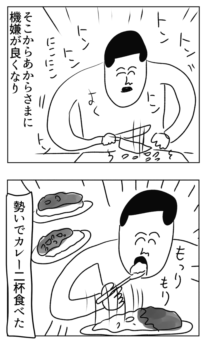 にんにくが無いと始まらない 