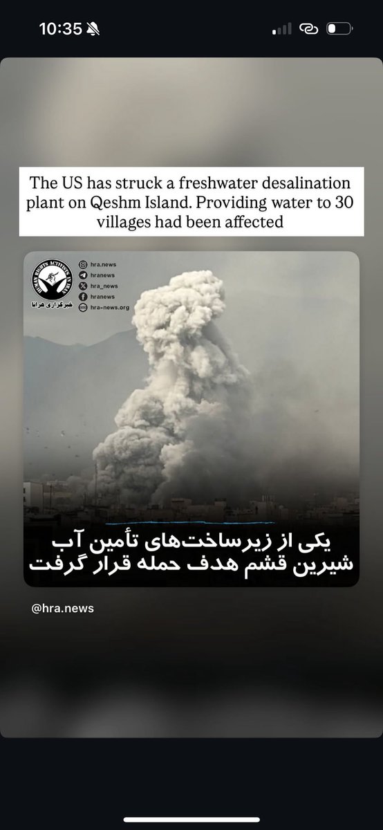 ghazaldlv's tweet photo. لطفا کمتر برای امریکا و اسرائیل ساک بزنید.
ممنون

#iran
#NoWarOnIran https://t.co/5Lw9tb8IIq