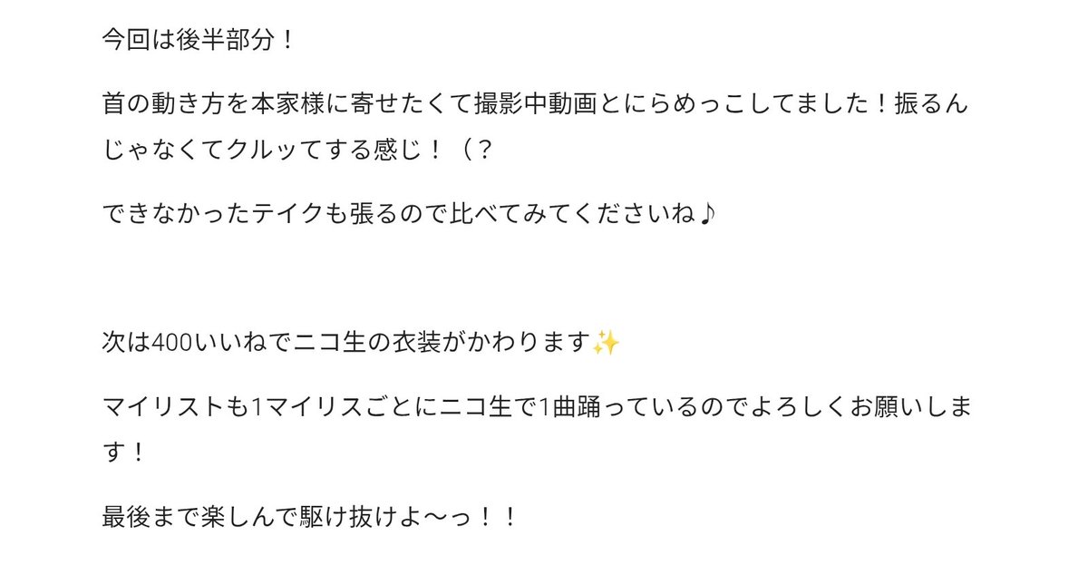 苺花－ｍａｉｋａ－🍓🍀 tweet media