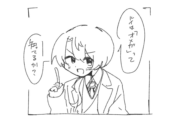 雑な学パロｵﾒｶﾞﾊﾞﾏﾄﾞｼｭｳﾞｧ導入🎈🌟