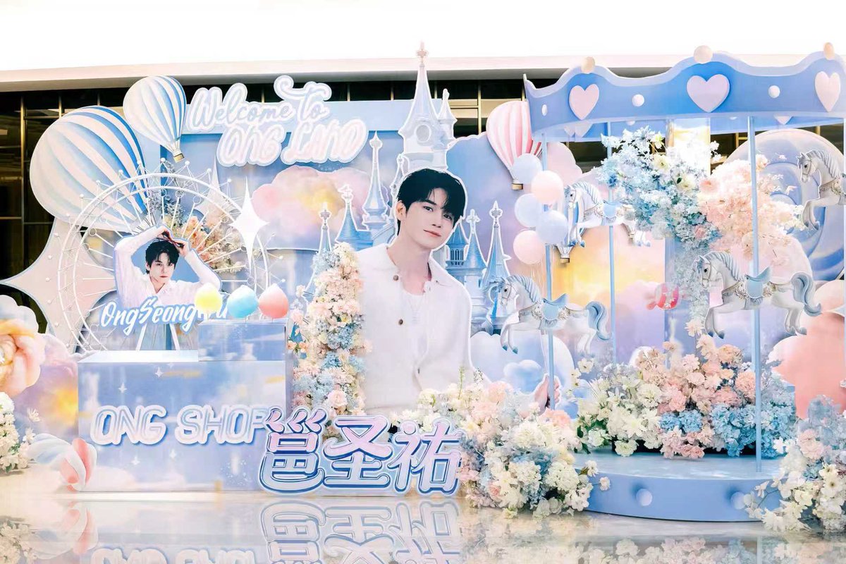 OngSeongWu_Bar's tweet photo. 虽然很辛苦，但是听说圣祐特别喜欢很开心，我们下次一定要再见！已经开始想你了！@officialtwt_OSW 

#ONGSEONGWU #옹성우 https://t.co/178BxuC0kC