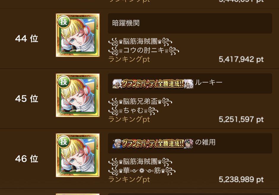 ちゃむ tweet media