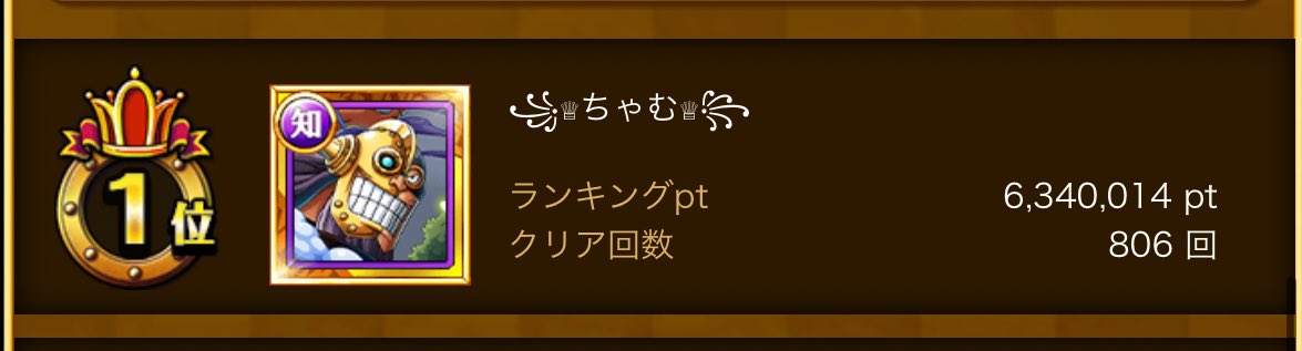 ちゃむ tweet media