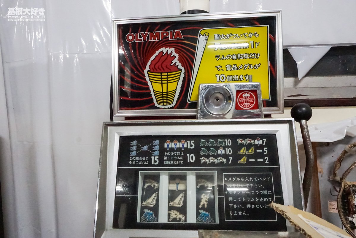 onionsoftware's tweet photo. そういえばオリンピアのマークIIIがあるのだがまったく動かしたことがない…。そもそも動作するのだろうか…
#Olympia #MarkIII #1972 https://t.co/zNzpgmn5E2