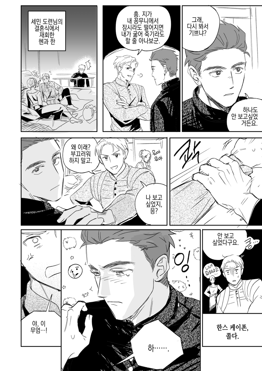 너댄전 tweet media