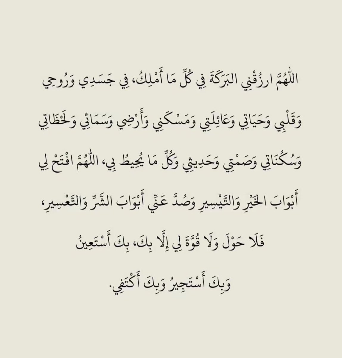 _ShadenR's tweet photo. https://t.co/rTXvNnBaYp