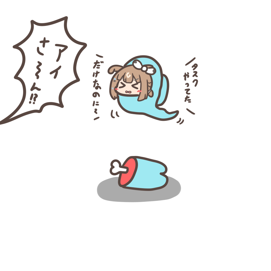 ムジアンドウ tweet media