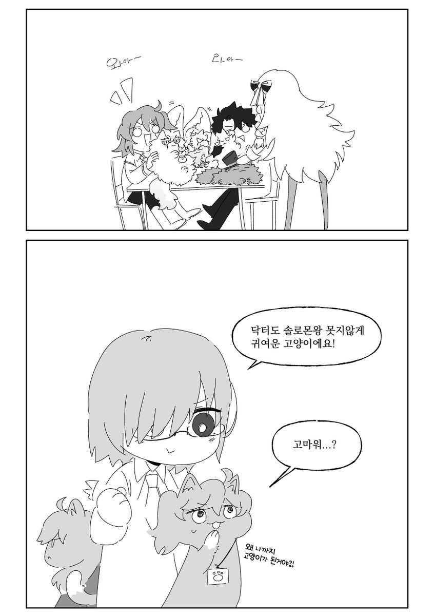 다 다르다고요 짤…을 하기엔 다 같은걸지도 모른다고 주장하고 싶어지는 그거