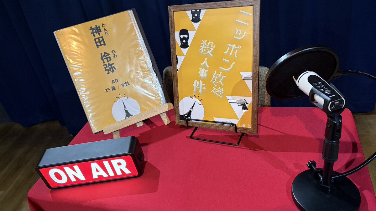 いなば@新規オフ卓△ tweet media