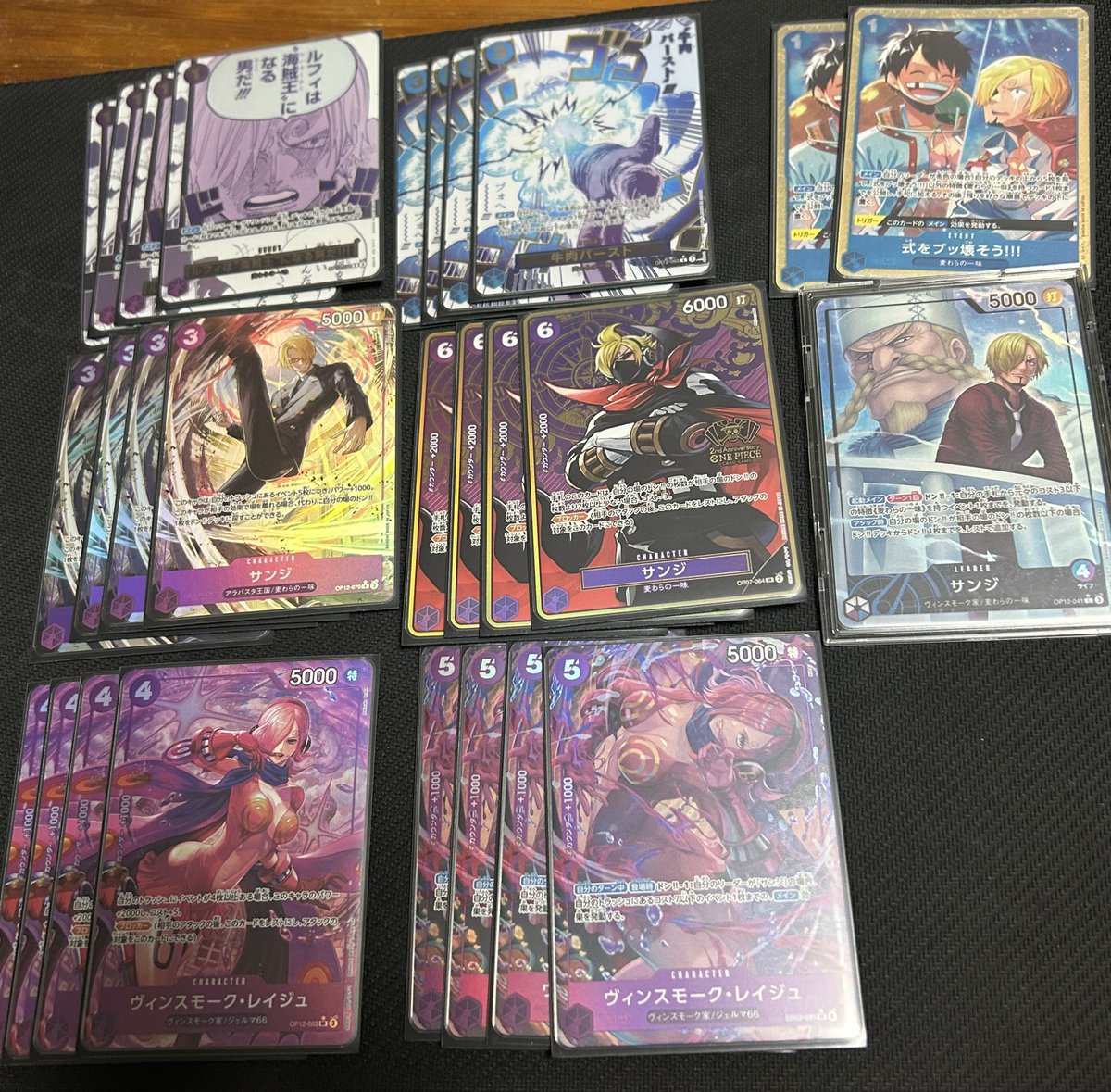 フルパラはDBとポケカだけのはずが
サンジとかいう漢が好きなせいで若干光り始めた。

4月からぼちぼちやります