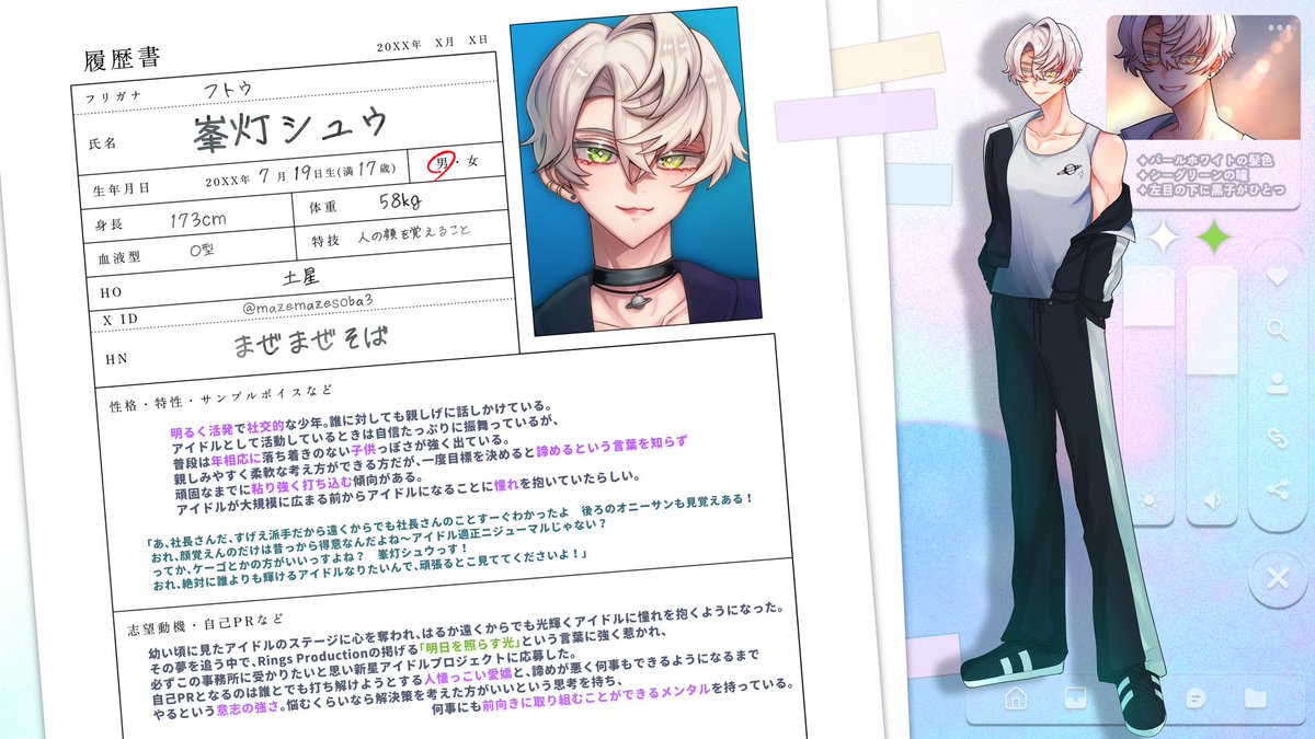 ASTRΛ NOVA tweet media