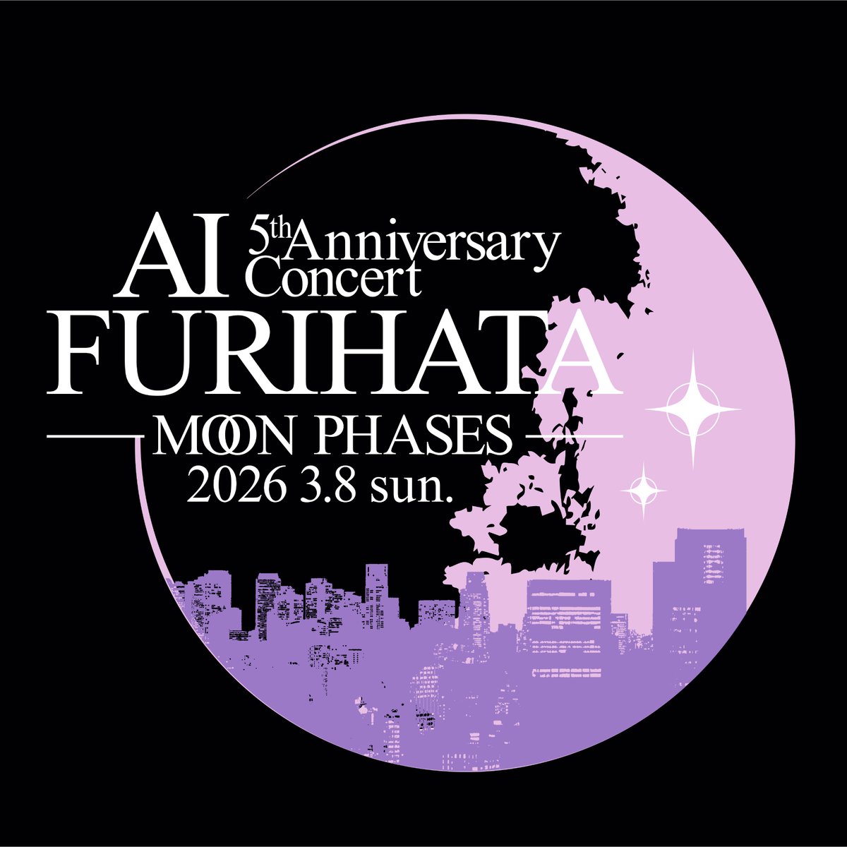 降幡 愛 STAFF tweet media