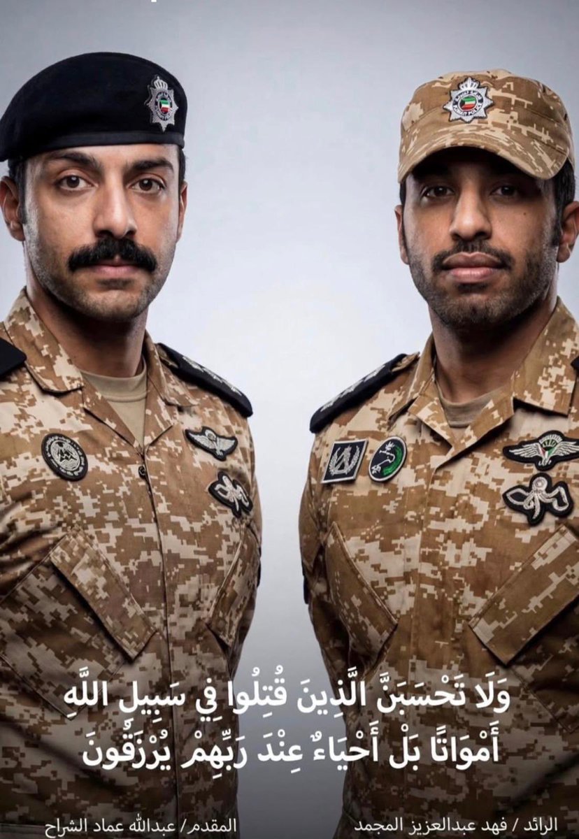 بومشاري tweet media