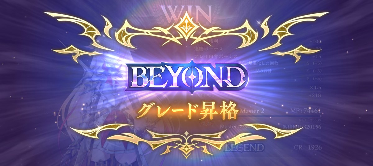 財宝ロイヤルでBEYOND エンハンスロイヤルの立ち位置が微妙で渋々財宝握ってる テンタクルバイトがドレインケアと回復できて環境に合ってそう